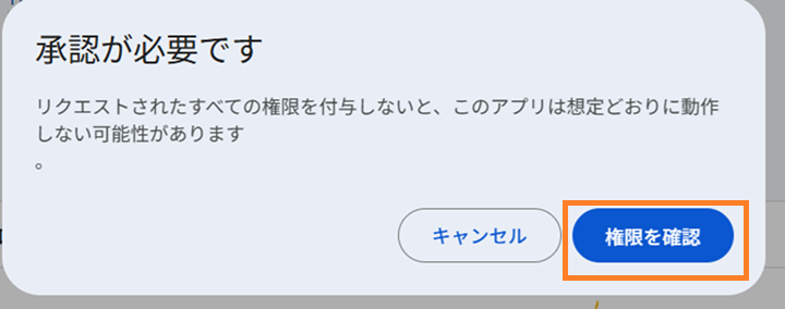 ファイル複製