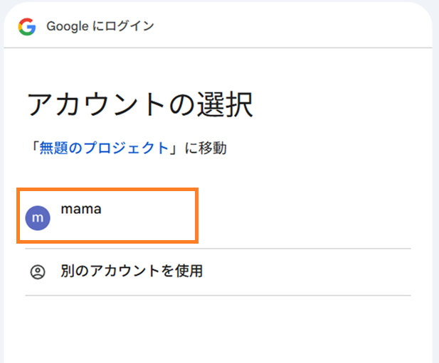 フォルダ複製