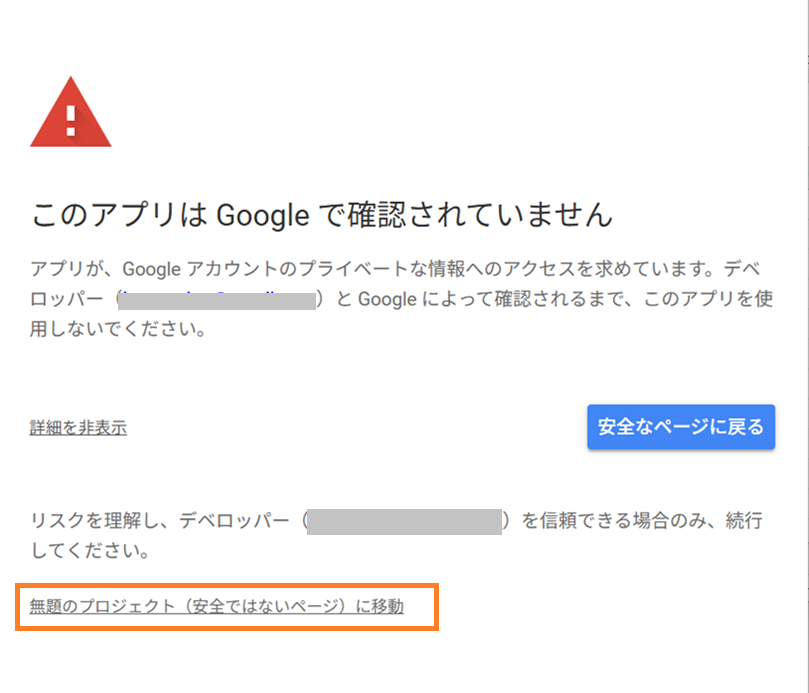 フォルダ複製