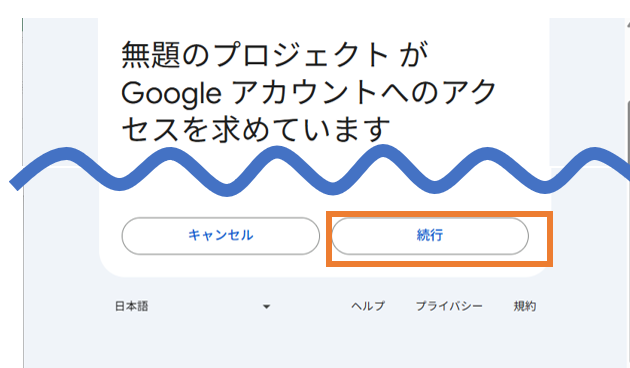 ファイル複製