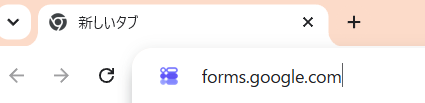 GoogleフォームURL