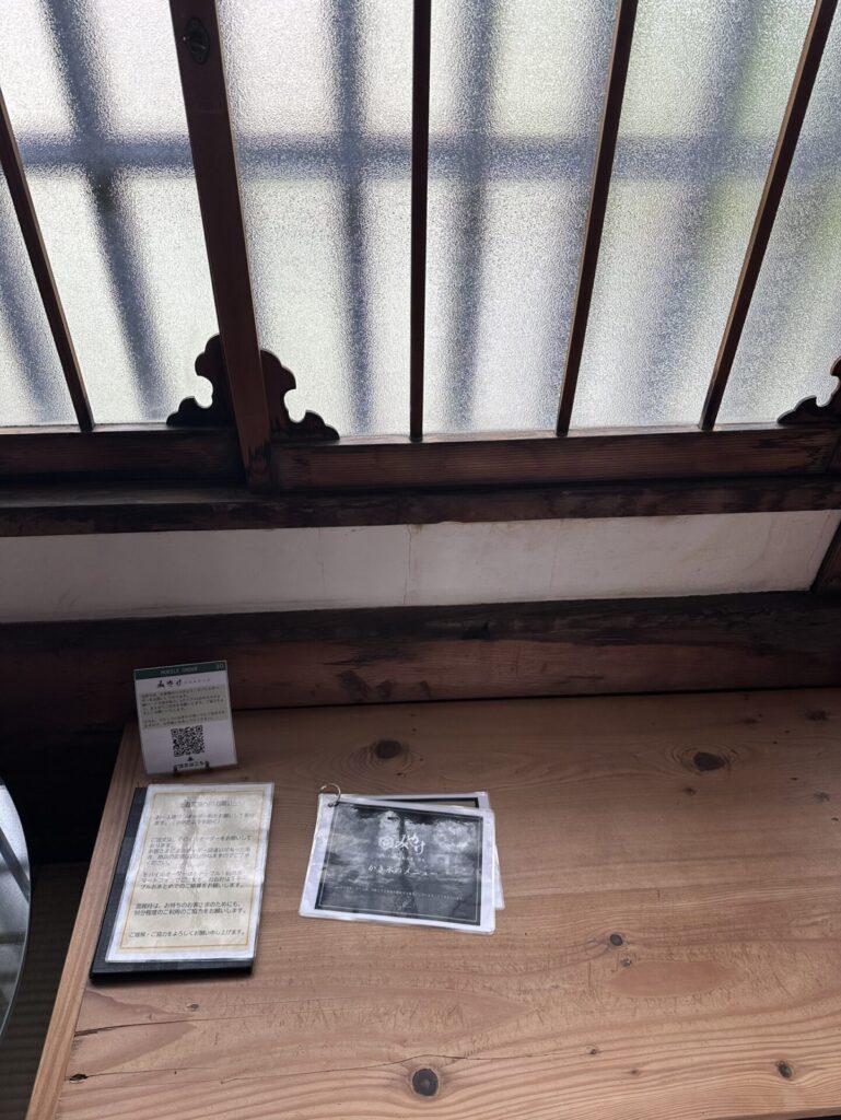 みやけ２階席